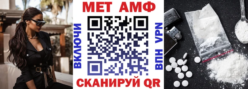 Amphetamine Premium Димитровград