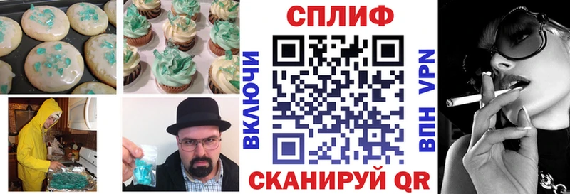 Печенье с ТГК конопля  купить наркотики сайты  Димитровград 