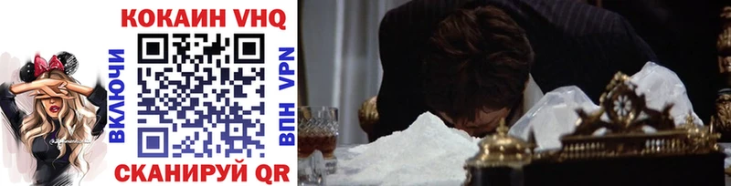 Cocaine Columbia Димитровград