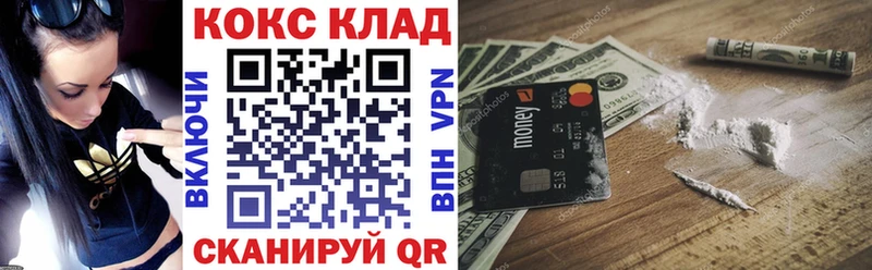 Кокаин 99% нарко площадка наркотические препараты Димитровград купить наркотики цена ссылка на мегу ONION