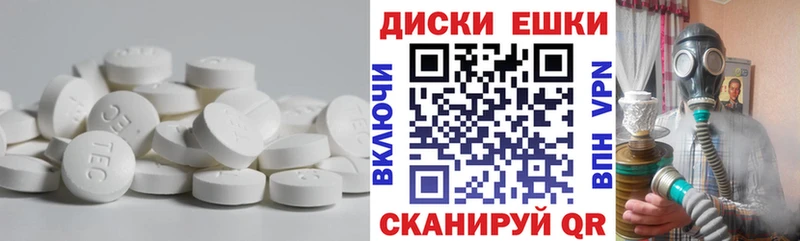 Экстази VHQ  закладка  Димитровград 