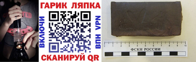 купить наркотики сайты  Димитровград  ГАШ гарик 