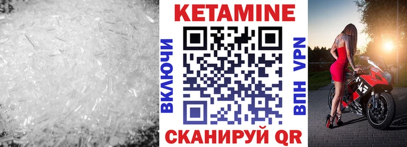 наркотики  Димитровград  КЕТАМИН VHQ 