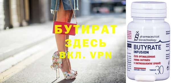 соль ск Гусиноозёрск