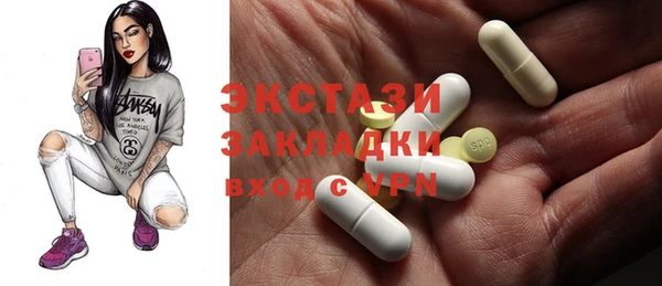 стафф Гусь-Хрустальный