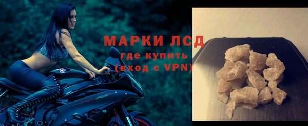 соль ск Гусиноозёрск
