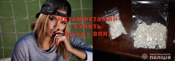 стафф Гусь-Хрустальный