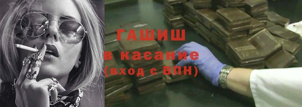 соль ск Гусиноозёрск