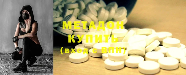 соль ск Гусиноозёрск