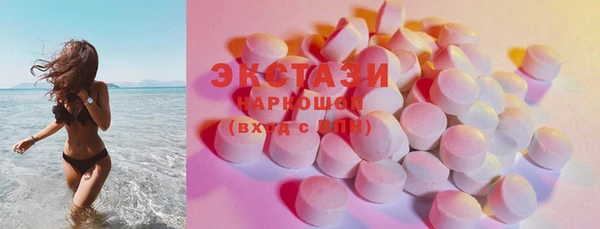 стафф Гусь-Хрустальный