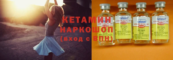 стафф Гусь-Хрустальный