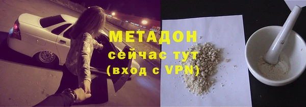марки lsd Гусев