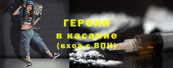 стафф Гусь-Хрустальный