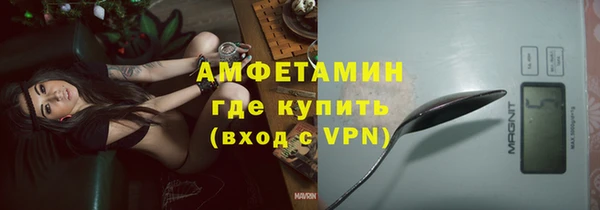 соль ск Гусиноозёрск