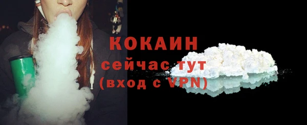 соль ск Гусиноозёрск