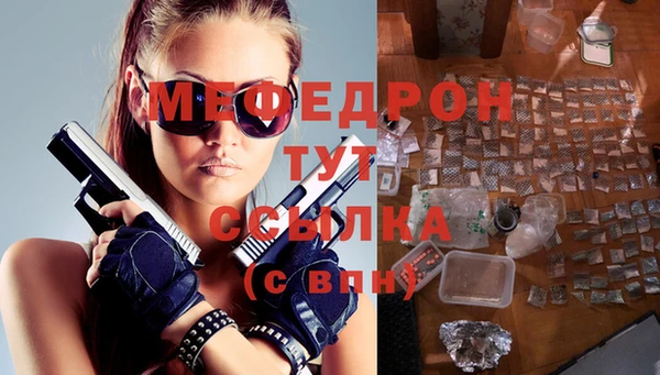 соль ск Гусиноозёрск