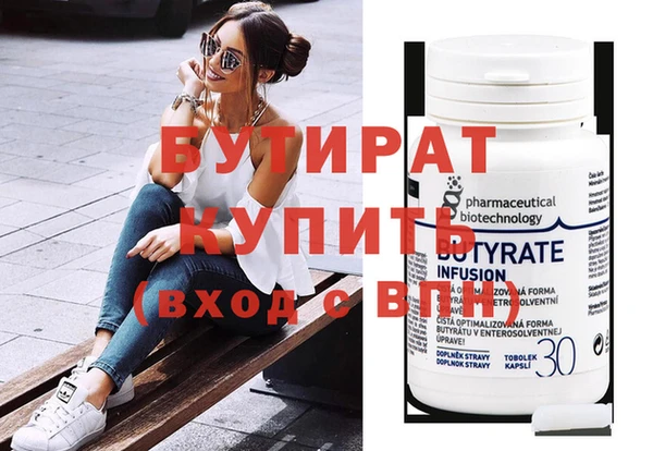 стафф Гусь-Хрустальный
