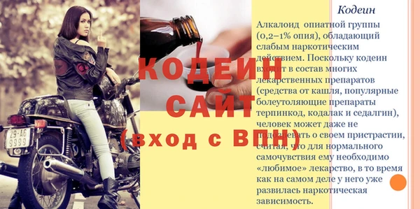 соль ск Гусиноозёрск