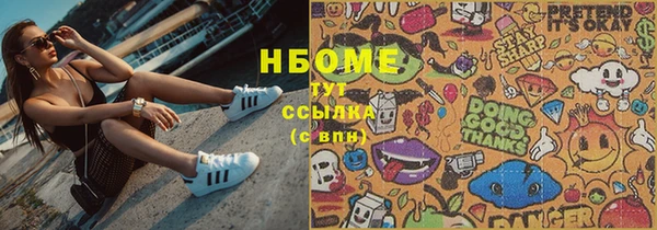 стафф Гусь-Хрустальный