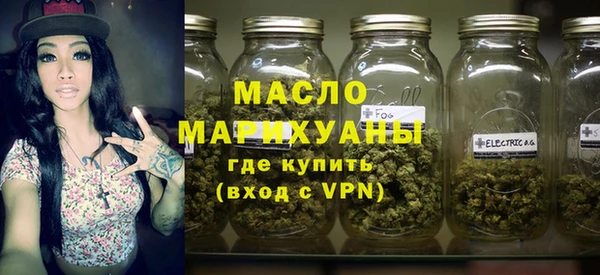 стафф Гусь-Хрустальный