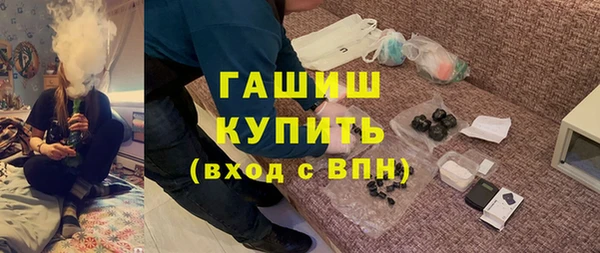 соль ск Гусиноозёрск