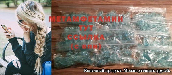 соль ск Гусиноозёрск