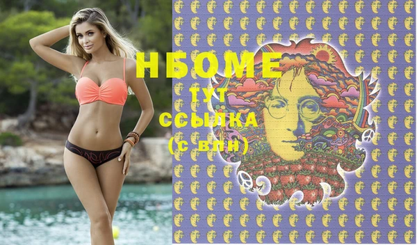 марки lsd Гусев