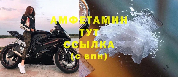 соль ск Гусиноозёрск