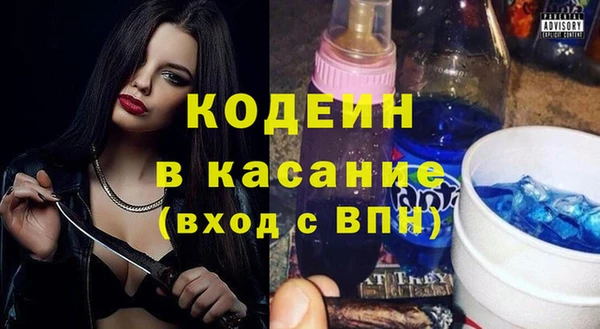марки lsd Гусев