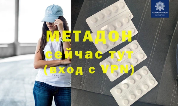 стафф Гусь-Хрустальный