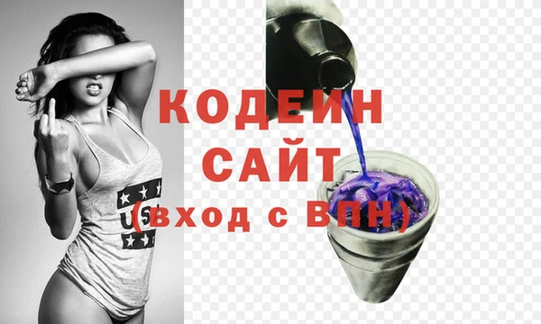 марки lsd Гусев