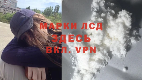 марки lsd Гусев