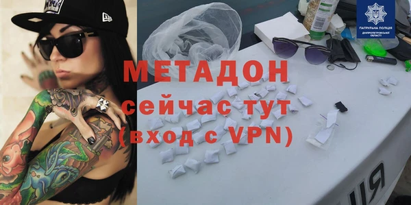 соль ск Гусиноозёрск