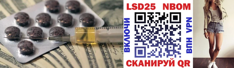 LSD-25 экстази ecstasy Димитровград