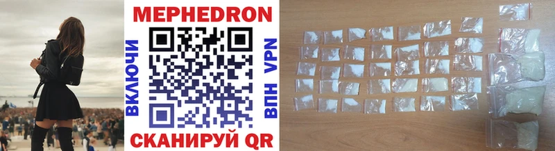 МЕФ mephedrone  закладки  Димитровград 