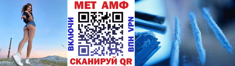 Первитин мет  Димитровград 
