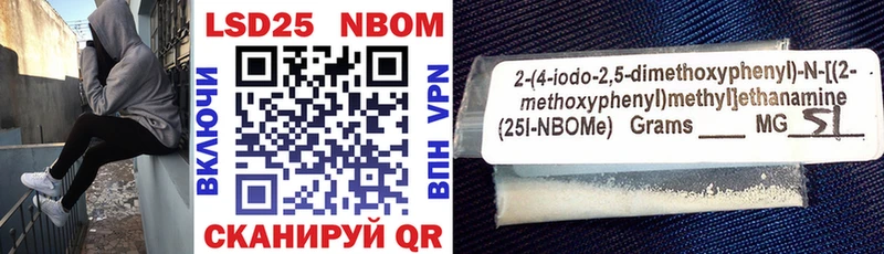 Марки N-bome 1,8мг  Димитровград 