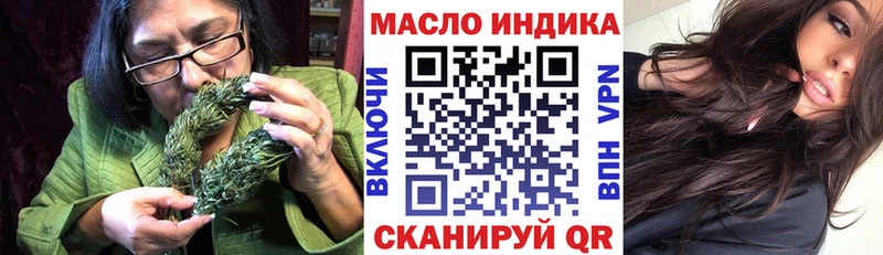ТГК гашишное масло  Димитровград 